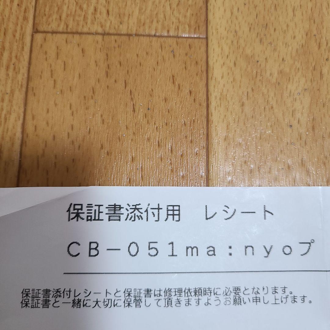 ma:nyo PLASMA SHOT BOOSTER　美顔器