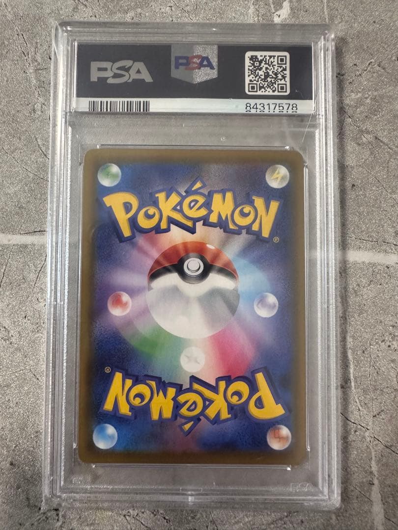 エーフィV 2021年 イーブイヒーローズ Gem Mint 10