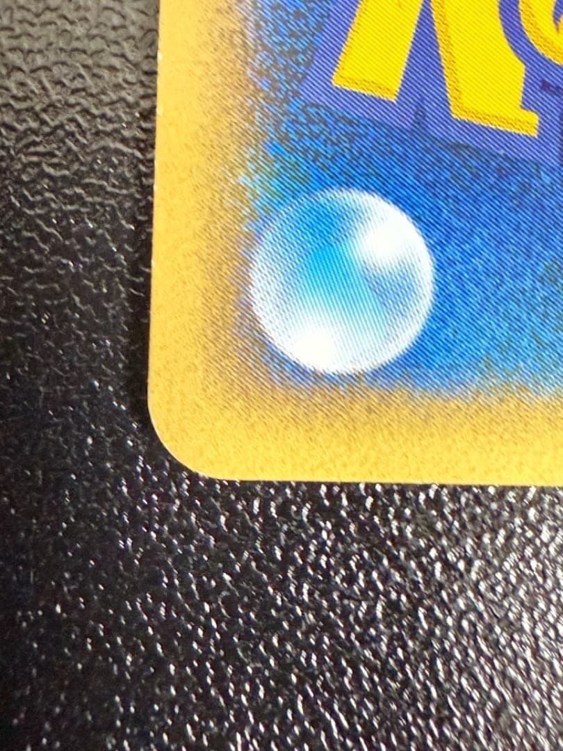 アルフの石版　L2　081/080　LEGEND　レジェンド　シークレット