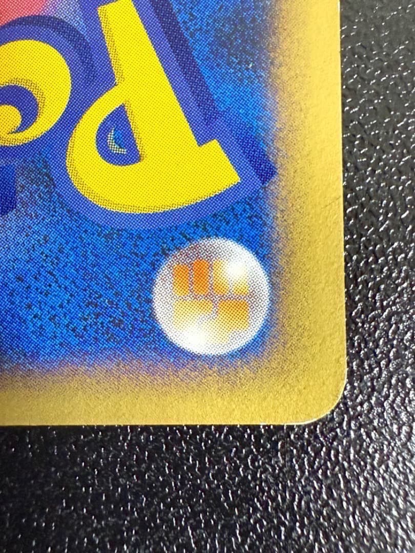 アルフの石版　L2　081/080　LEGEND　レジェンド　シークレット