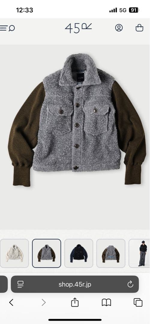 45R ボア×USモーのGジャン