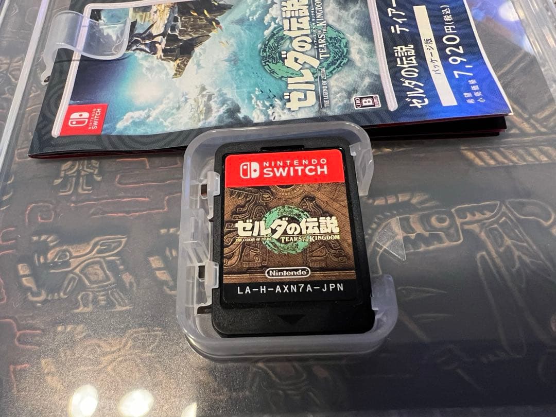 【ゼルダの伝説】 ブレスオブザワイルド ＆ ティアーズオブザキングダム セット