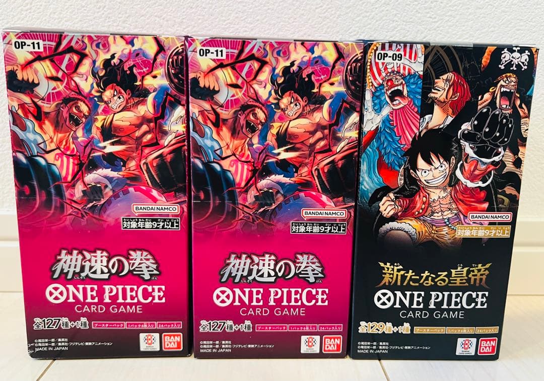 【未開封品】 ワンピースカード 新たなる皇帝 神速の拳 ストレージボックスセット
