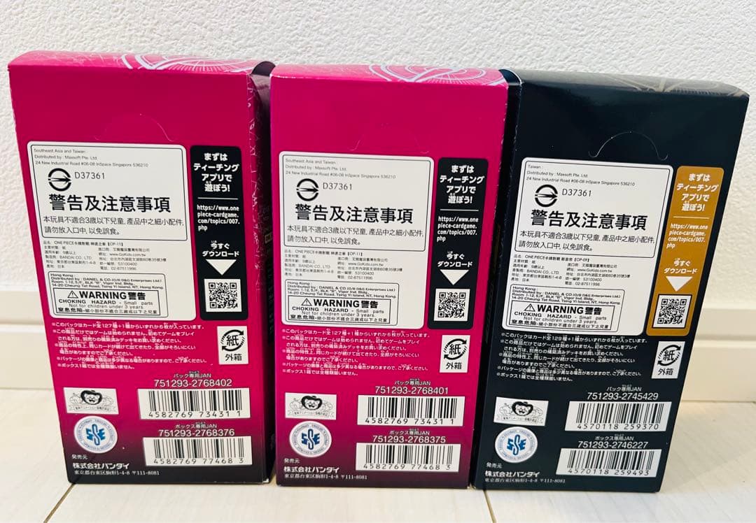 【未開封品】 ワンピースカード 新たなる皇帝 神速の拳 ストレージボックスセット