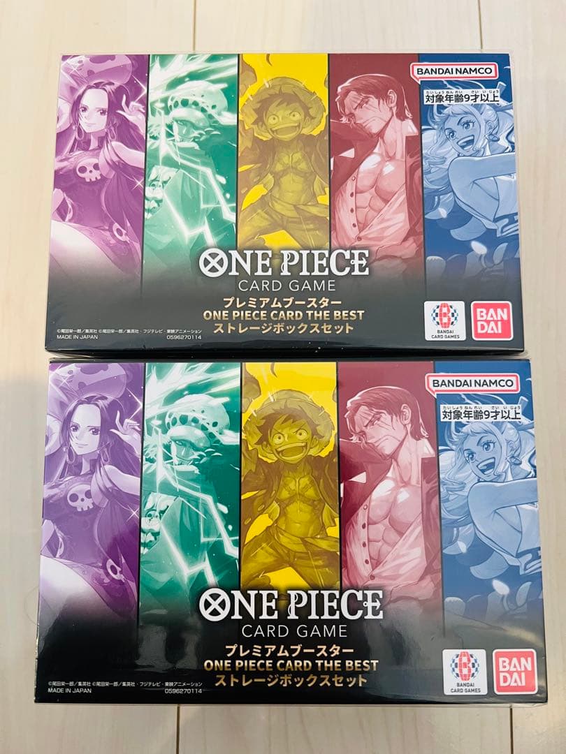 【未開封品】 ワンピースカード 新たなる皇帝 神速の拳 ストレージボックスセット