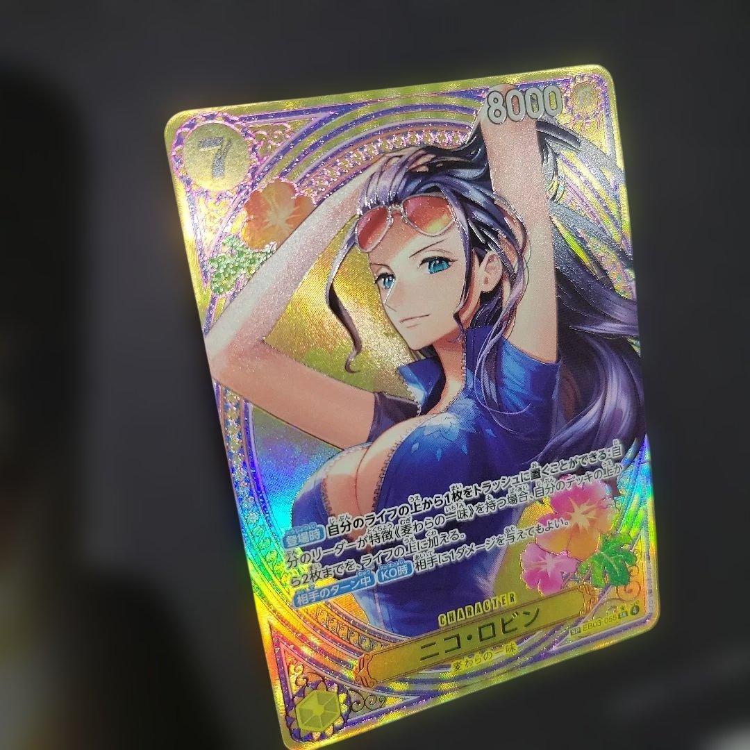 ニコ・ロビン SR SP(スペシャルカード) EB03-055