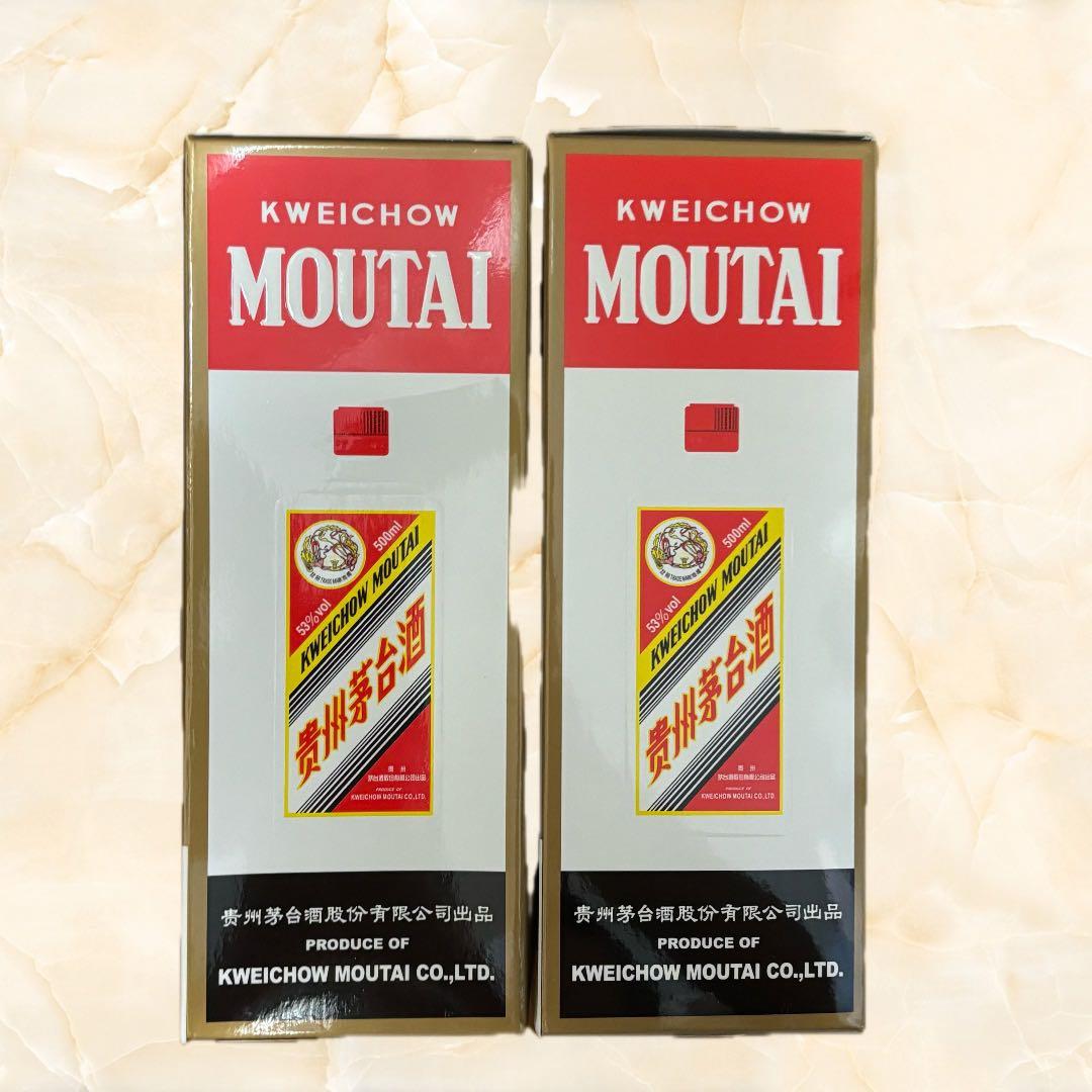 貴州茅台白酒 Moutai の２本セット(500ml 53度 化粧紙箱入)