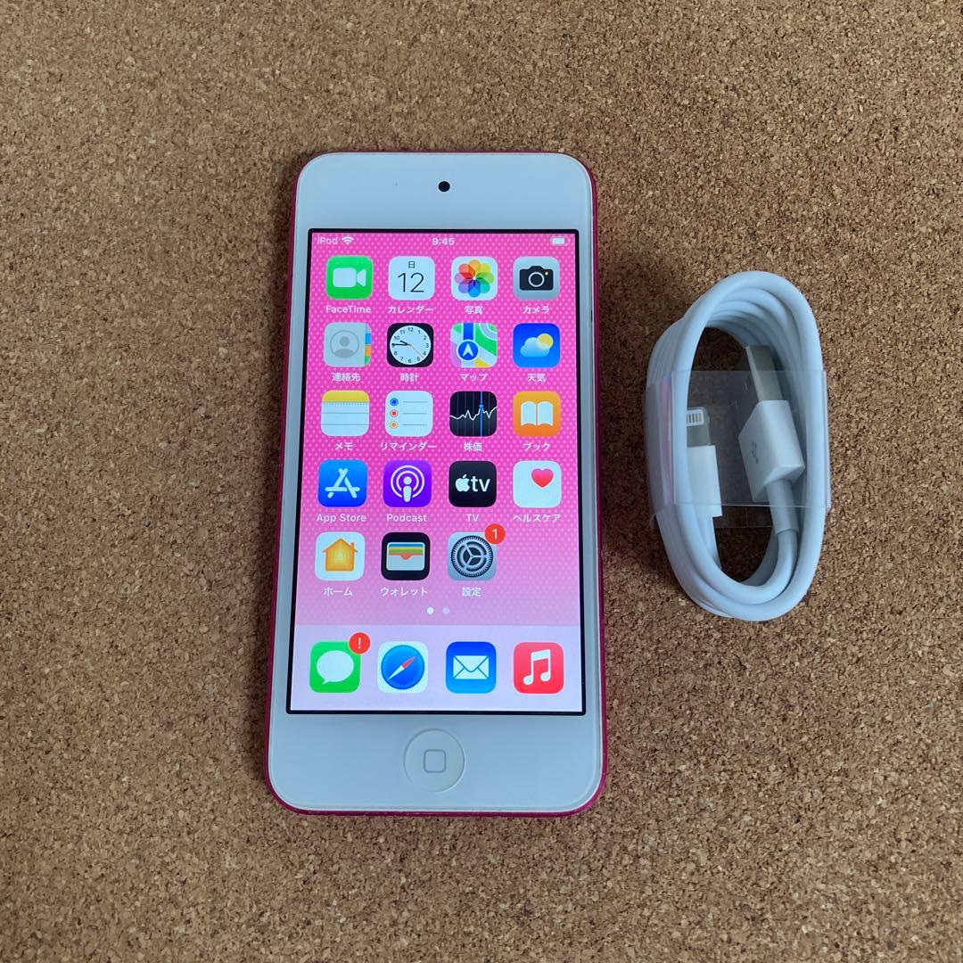 317【早い者勝ち】iPod Touch7 第7世代 32GB WIFIモデル☆