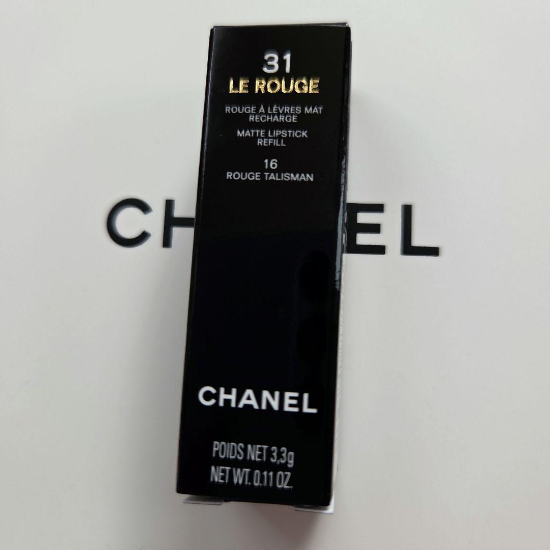 CHANEL トランテアン ル ルージュ コフレ(ボックス付き)