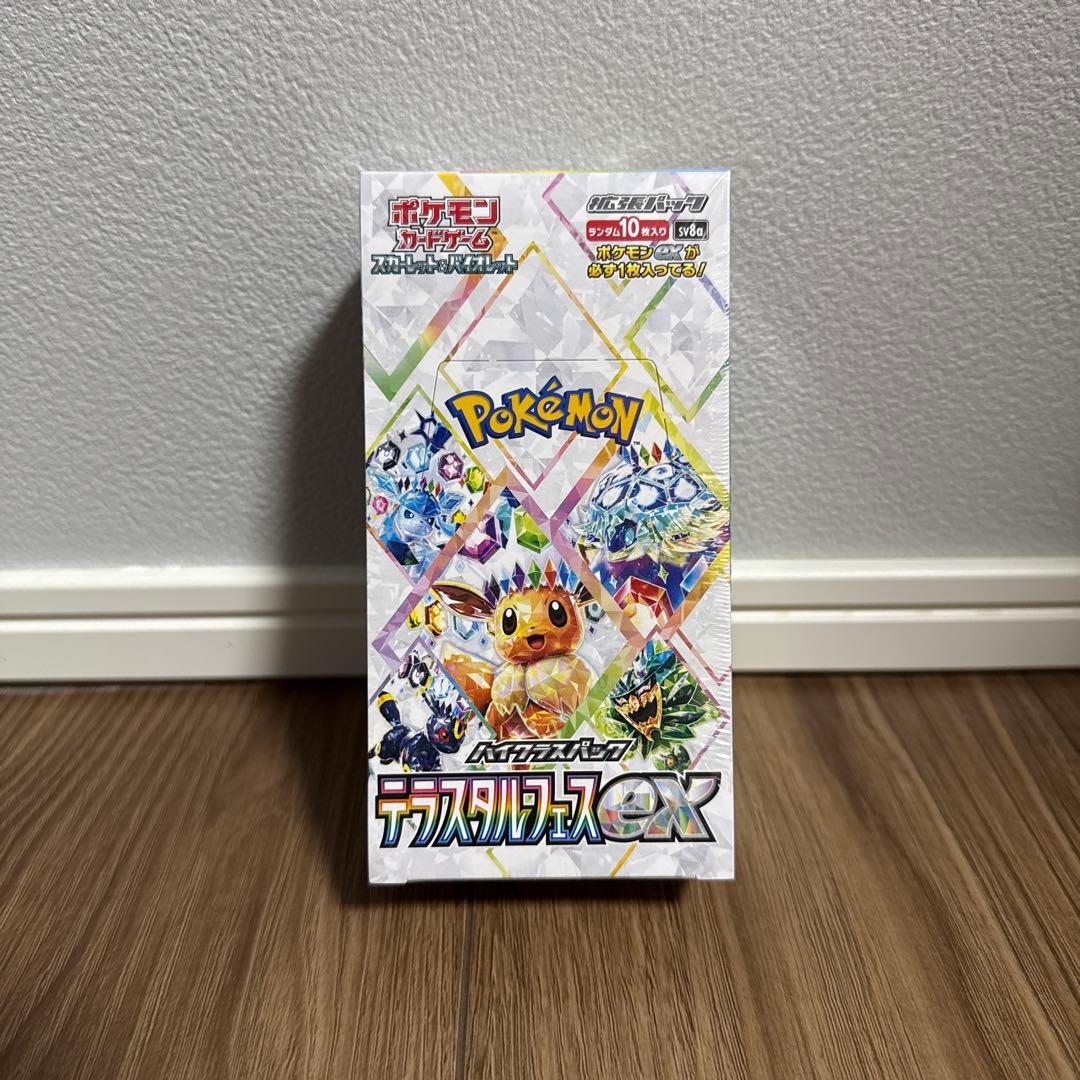 【新品未開封】テラスタルフェス ex ボックス　box シュリンク付き ポケカ