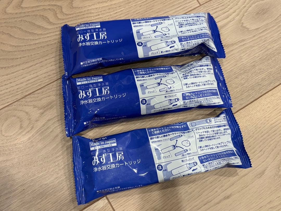 浄水器交換カートリッジ タカギ製 日本製