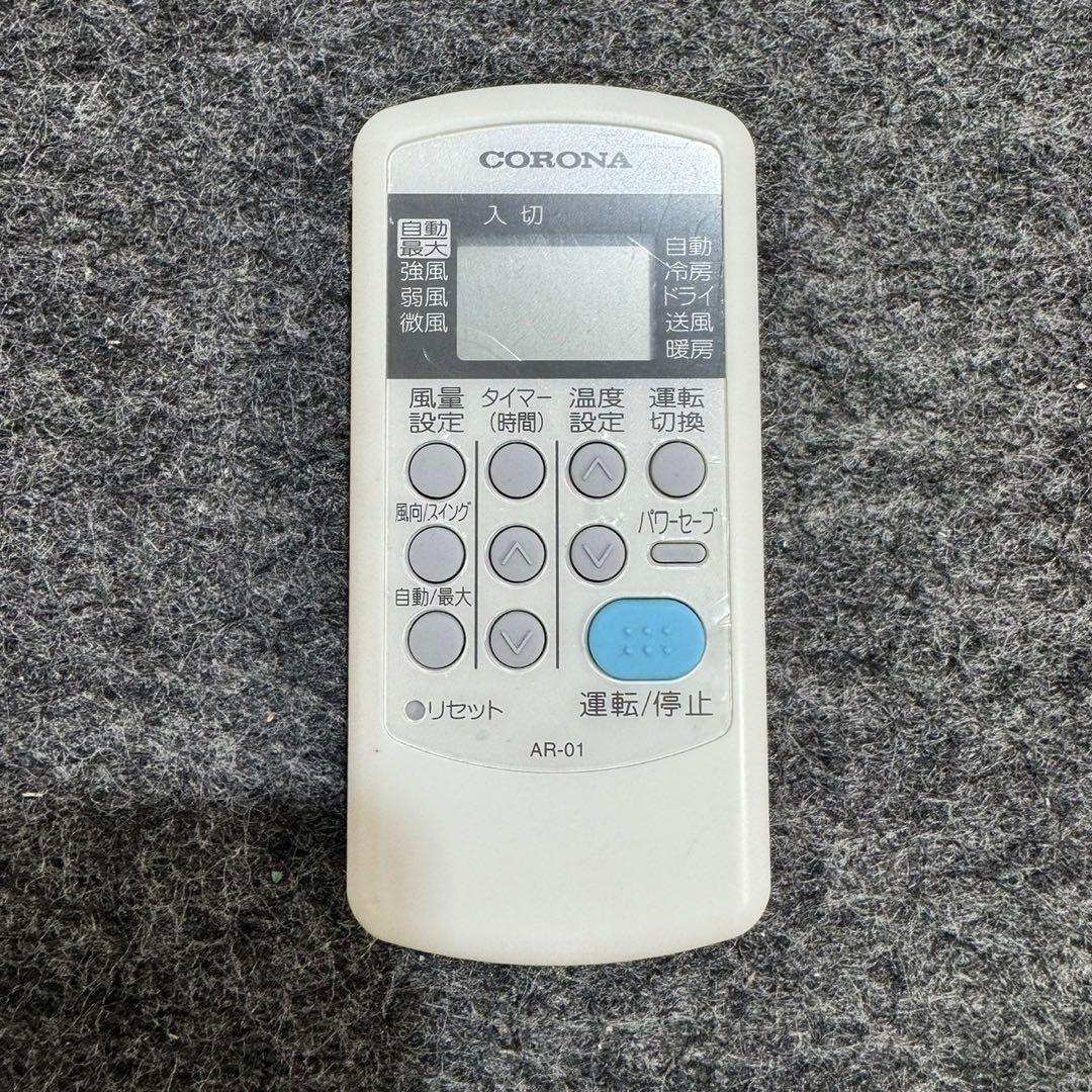 コロナ エアコン 6畳用 2022年製 d2321 CORONA ルームエアコン