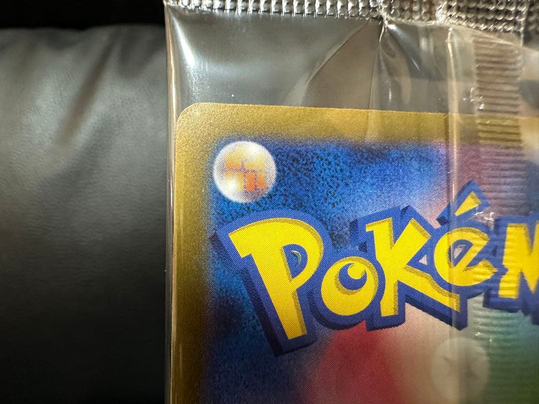 ポケモンカードミステリーボックス ルギアV PROMO S-P322/S-P