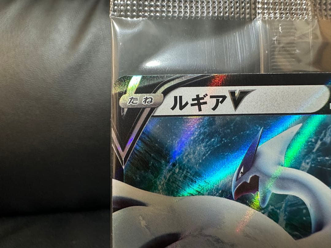 ポケモンカードミステリーボックス ルギアV PROMO S-P322/S-P