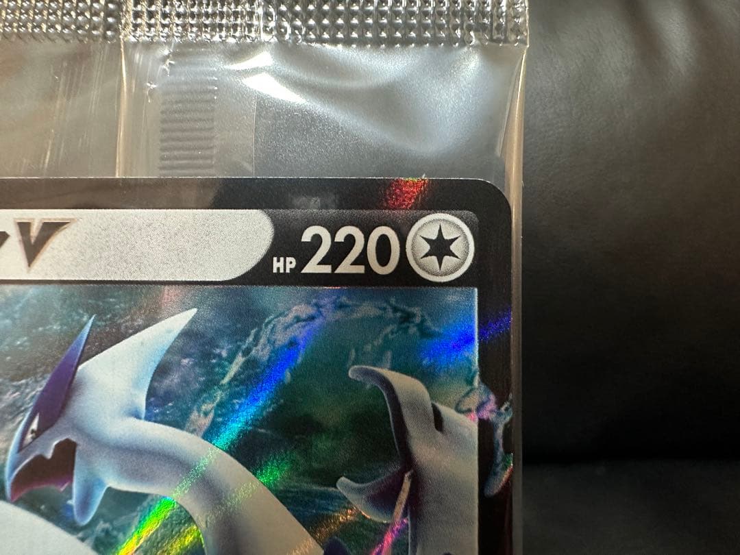 ポケモンカードミステリーボックス ルギアV PROMO S-P322/S-P