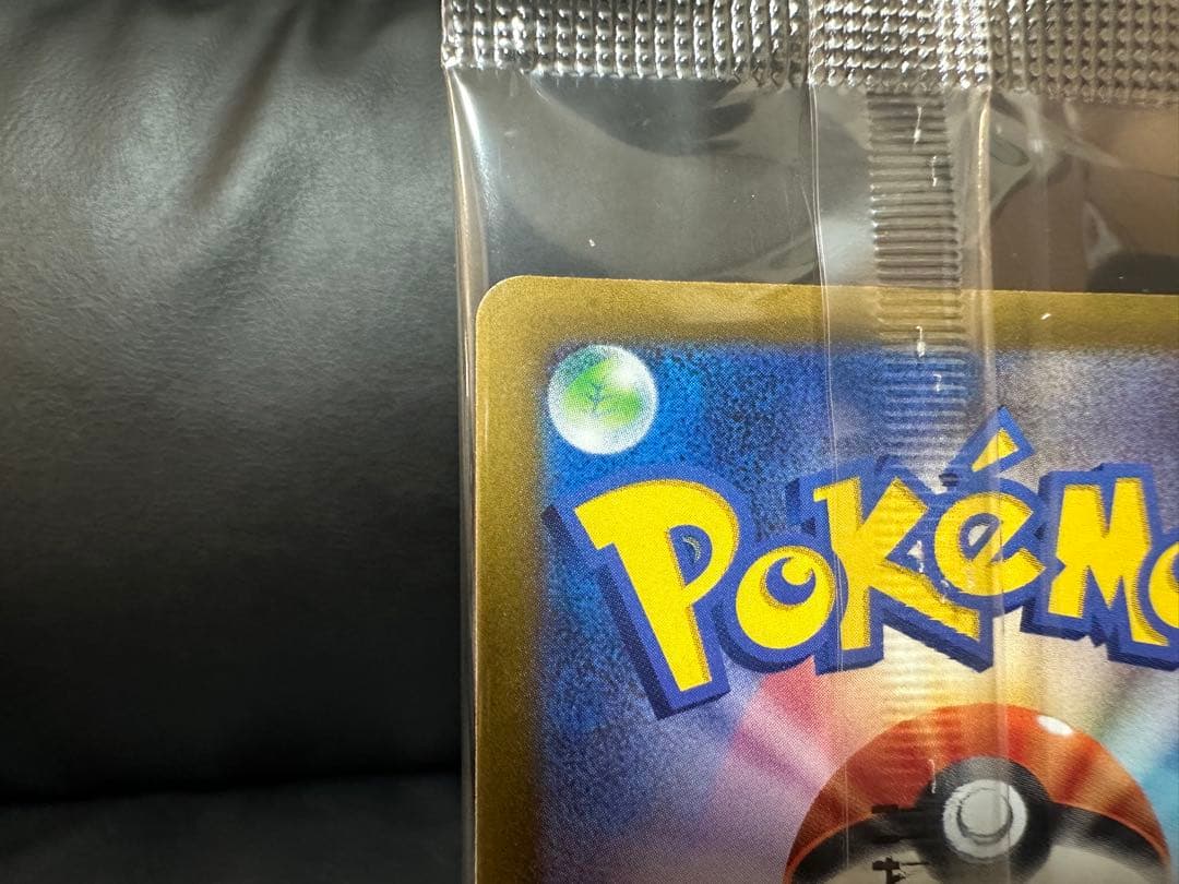 ポケモンカードミステリーボックス ルギアV PROMO S-P322/S-P