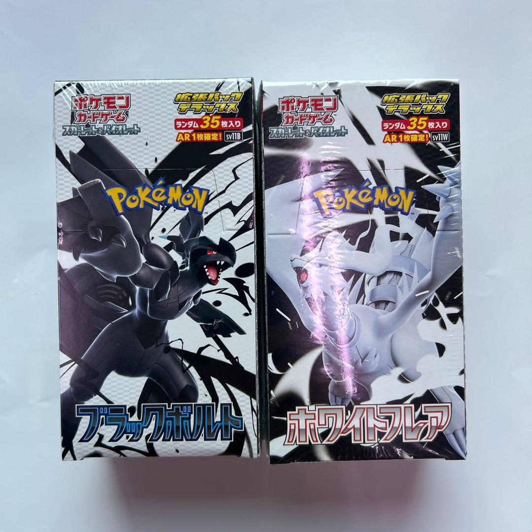 ポケモンカード 拡張パックデラックス ブラックボルト ホワイトフレア 各1box