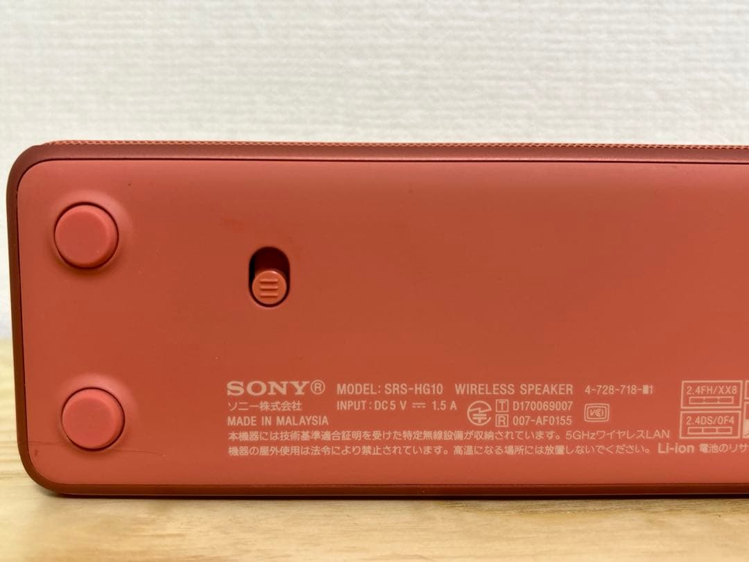 ソニー　ワイヤレススピーカー　srs-hg10 レッド