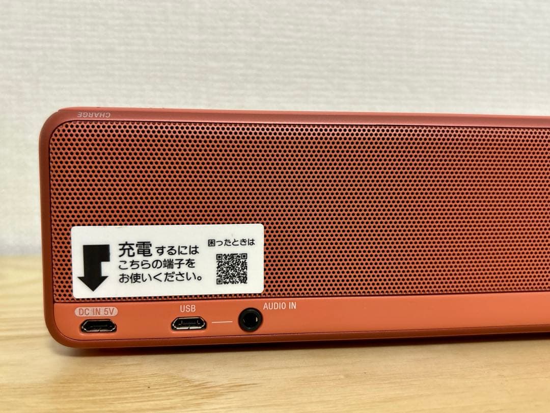 ソニー　ワイヤレススピーカー　srs-hg10 レッド