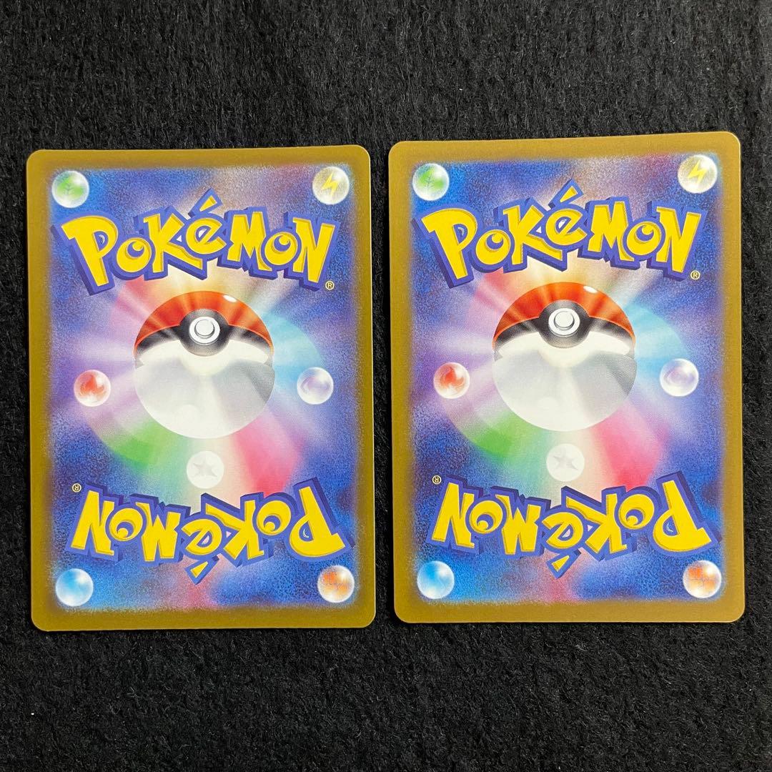 メガリザードンX ex MA M2a 223/193 MEGAドリームex