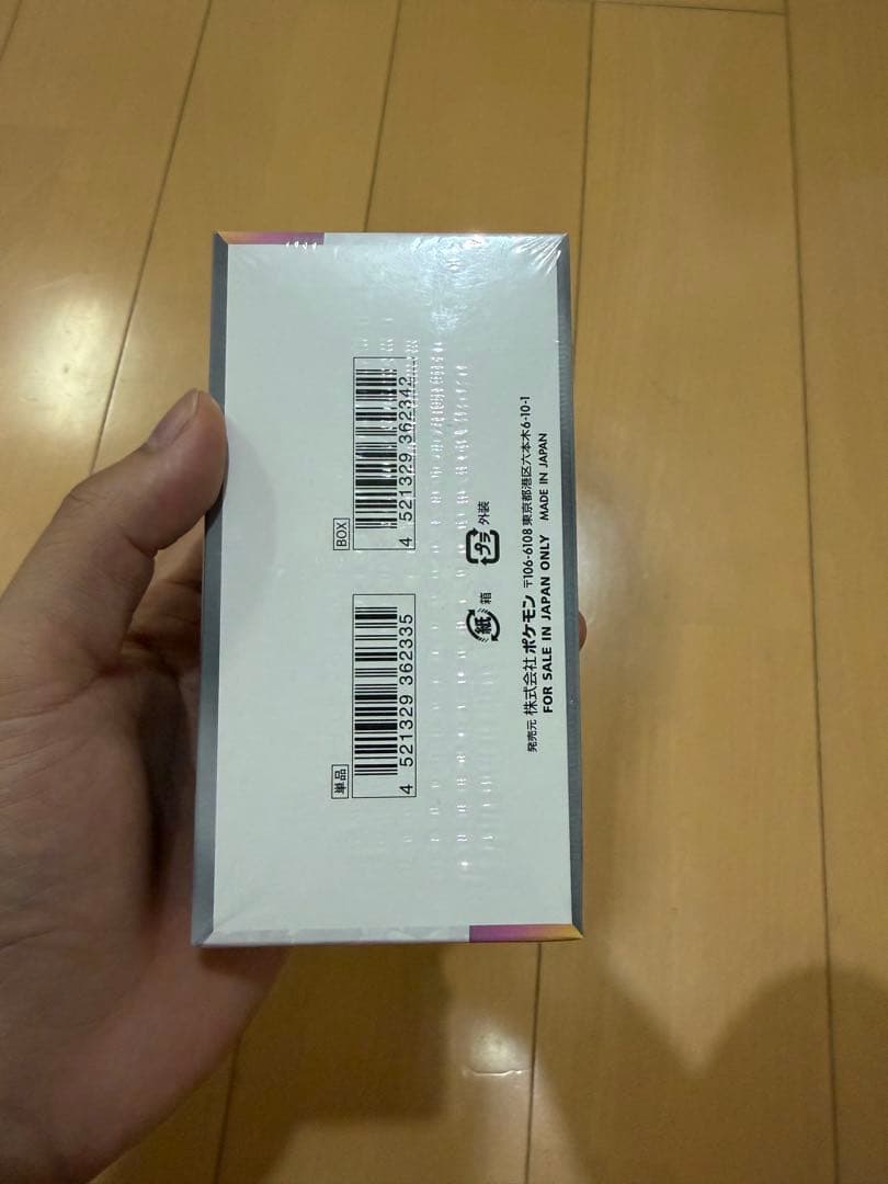 ポケモンカードゲーム テラスリスEXシュリンク付き