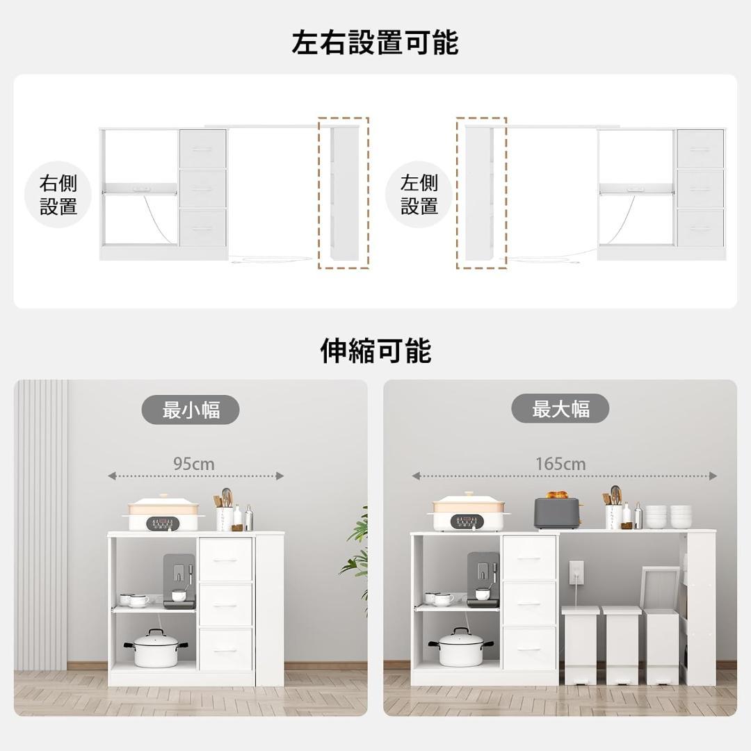 LunarLight 伸縮式キッチンカウンター ホワイト 幅95～165㎝