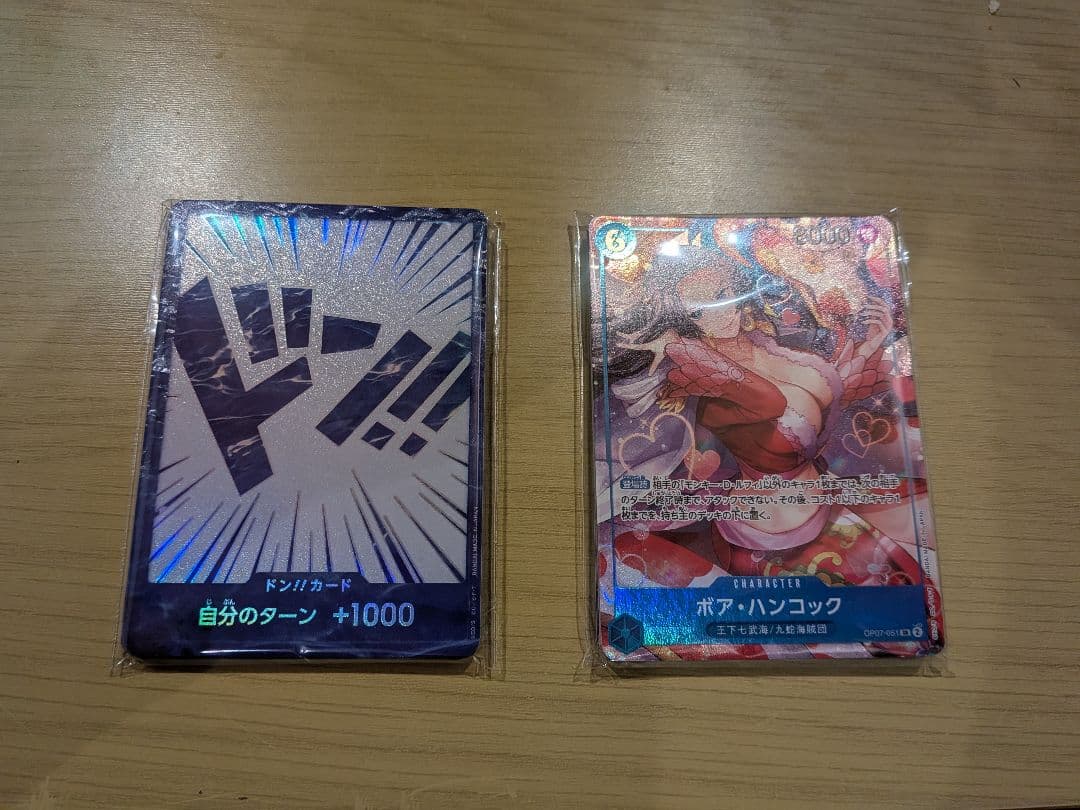 ONE PIECE カードゲーム 2周年記念セット　中国　カードのみ