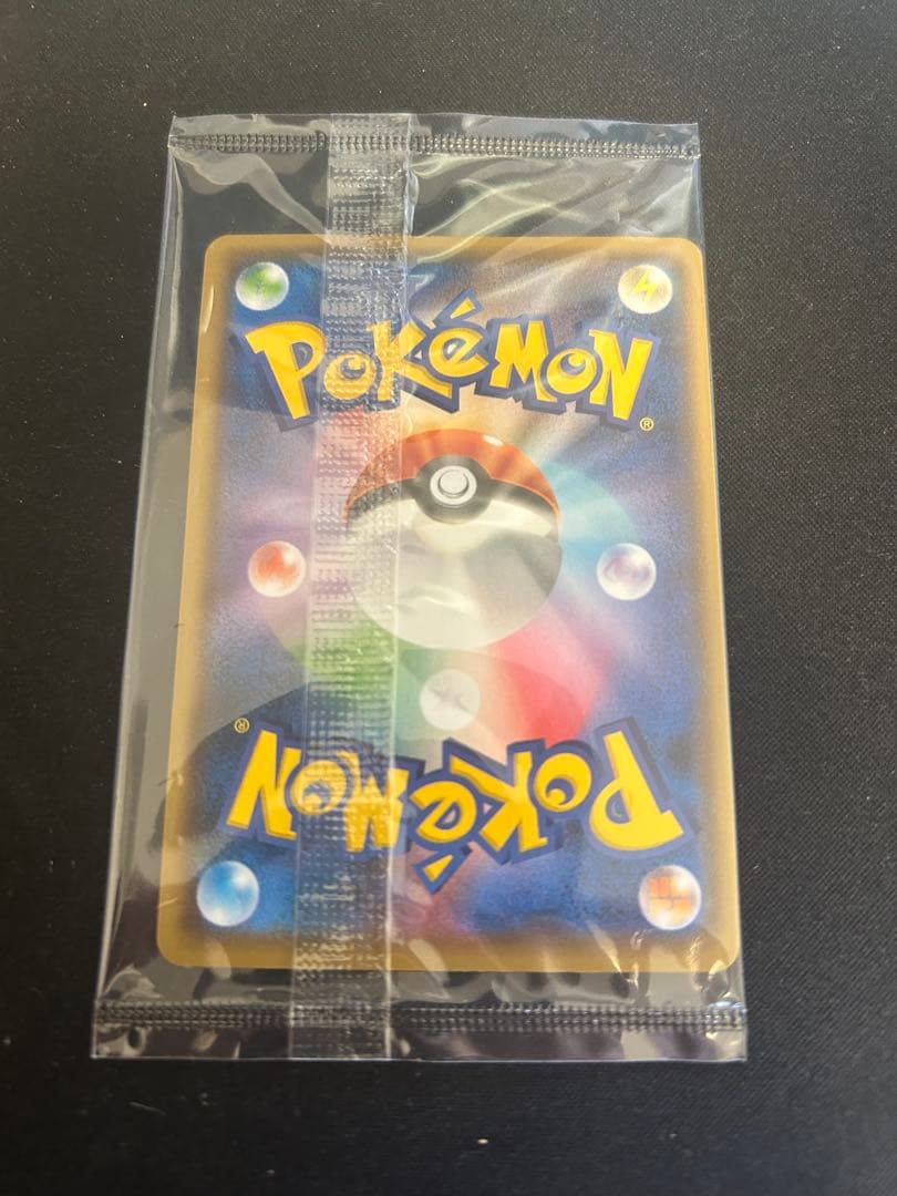 長馬雄　ピカチュウ：YU NAGABA×ポケモンカードゲーム PROMO S-P