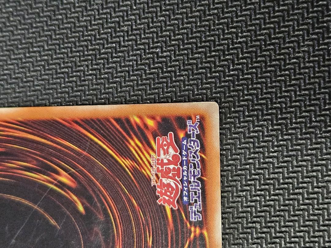 混沌の黒魔術師　レリーフ