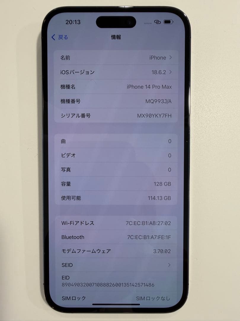 Apple iPhone 14 Pro Max 128GB ディープパープル