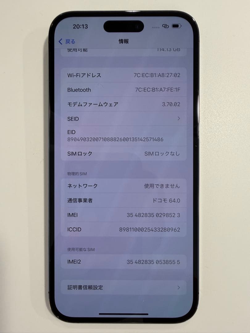 Apple iPhone 14 Pro Max 128GB ディープパープル