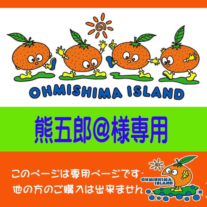 【熊五郎@】SUIGUNマドンナ　M6Kg＊２箱　【２箱縛りでの発送】