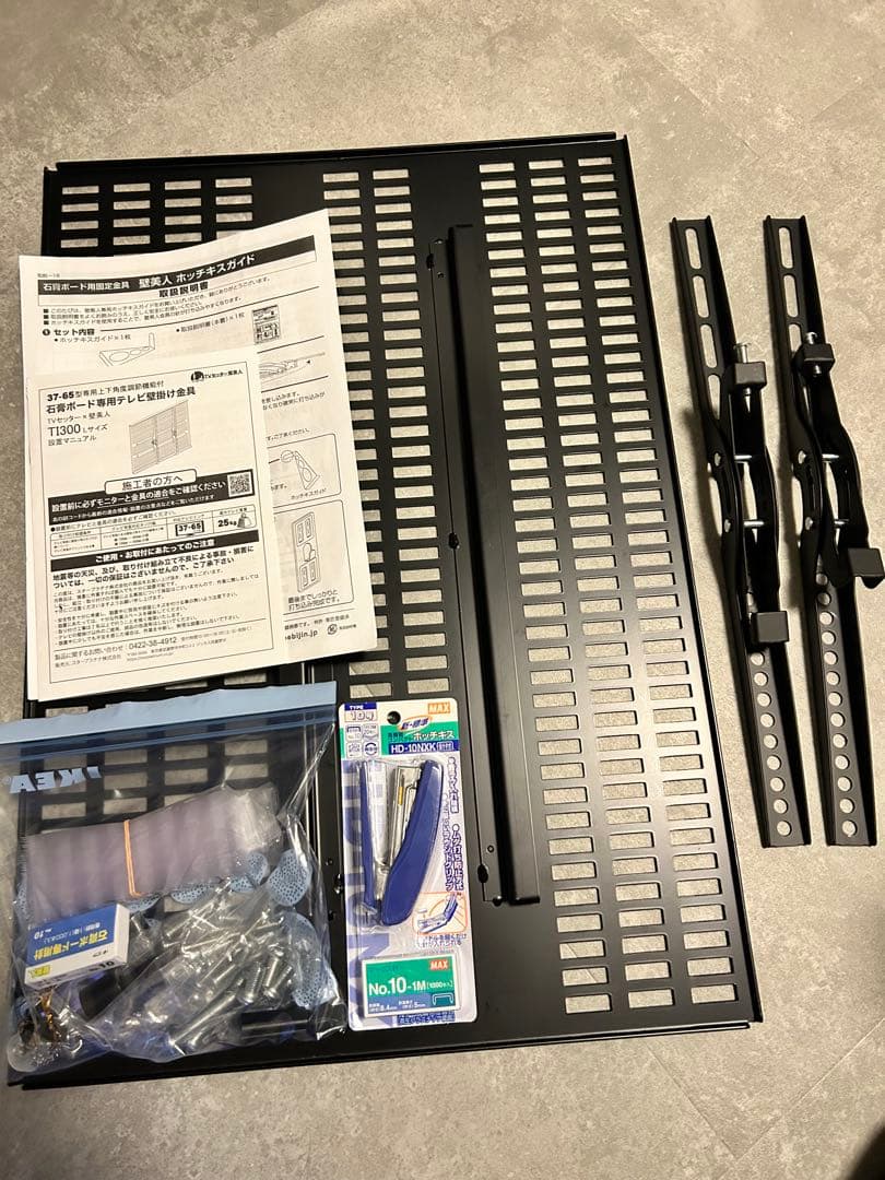 新品　壁美人　Ｌサイズ37-65型対応　ブラック　説明書・付属品あり