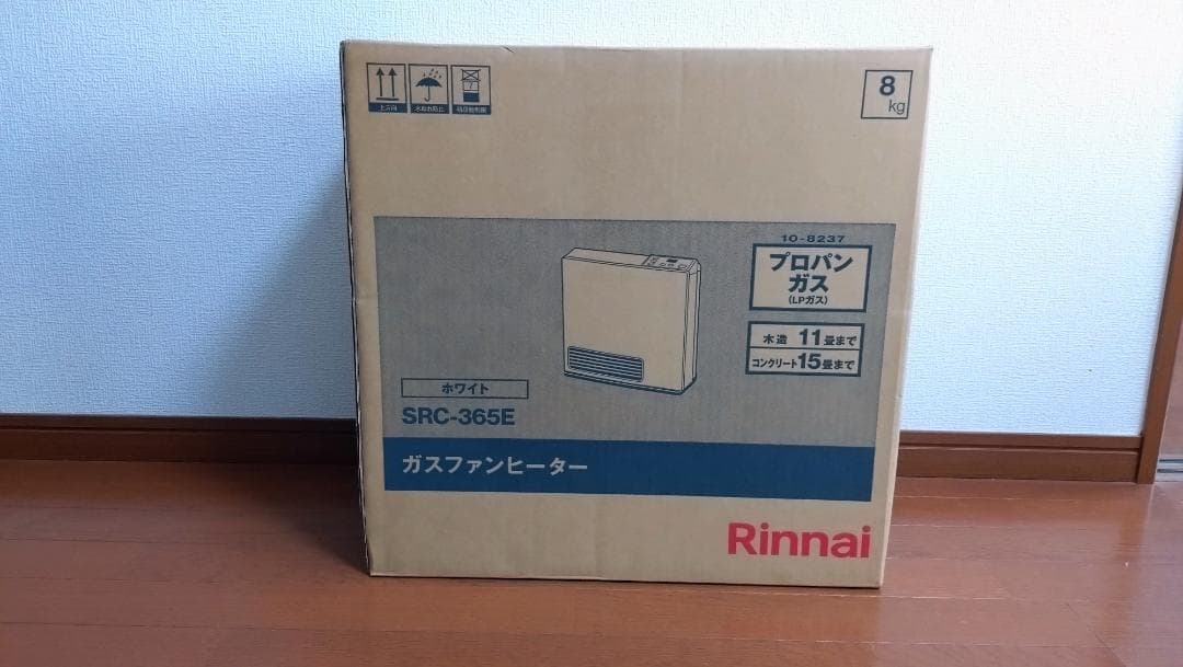 【未使用品】リンナイ SRC-365E ガスファンヒーター【LPガス用】