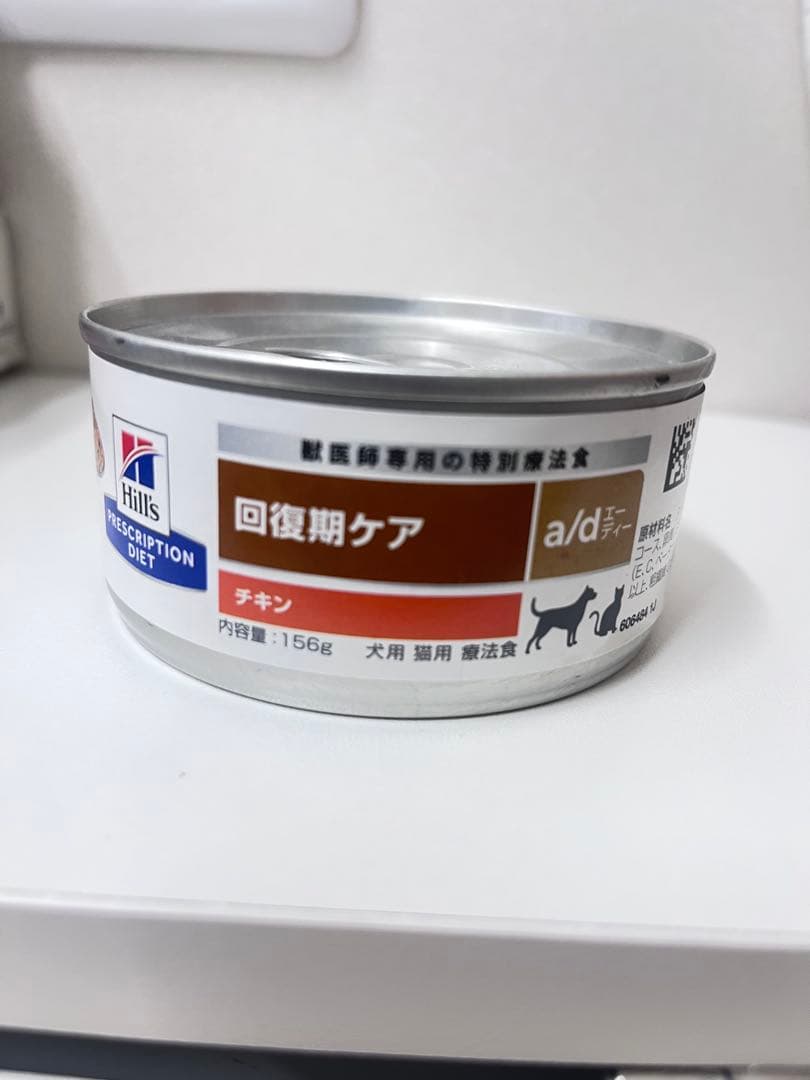 ヒルズ 回復期ケア チキン 156g 36缶セット