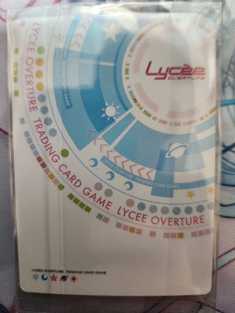 lycee overture PR 三世村正(SSP仕様)
