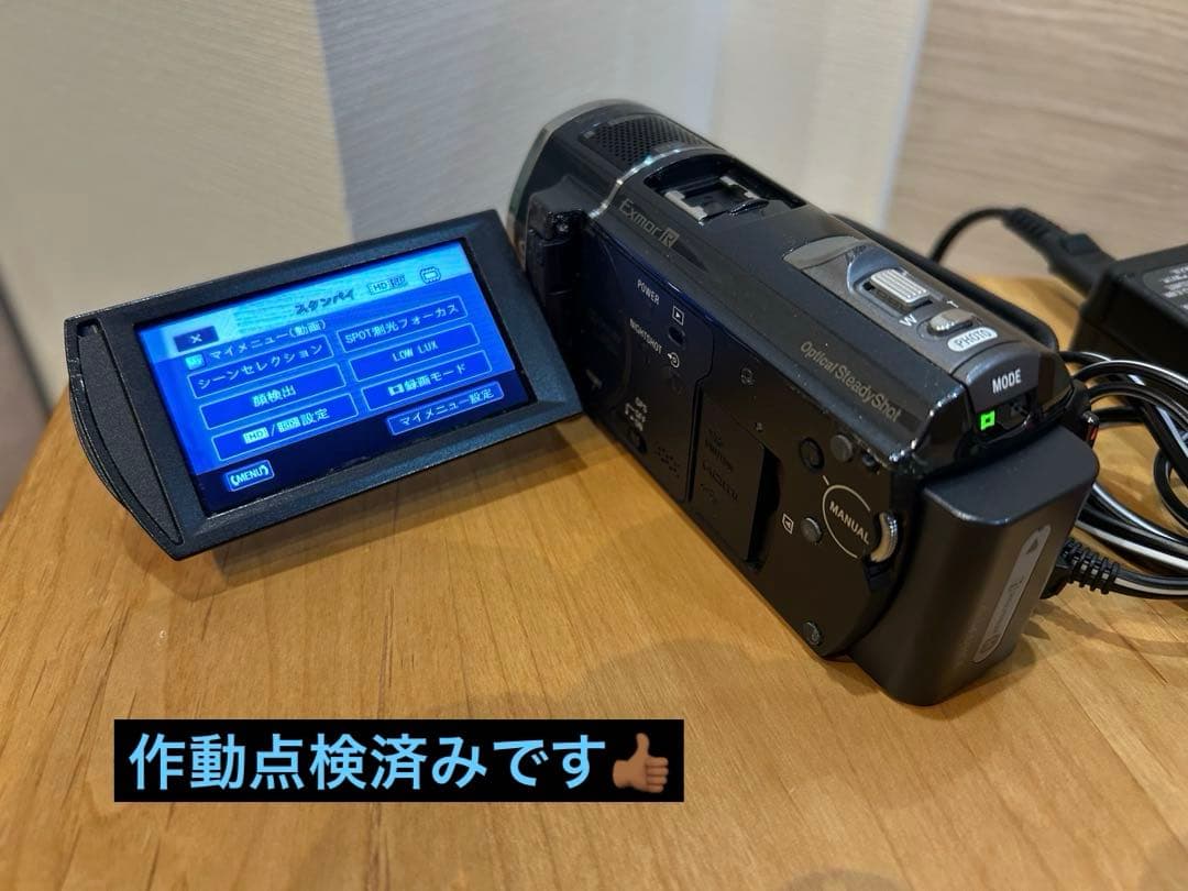 SONY ビデオカメラレコーダー（HDR-CX520V）