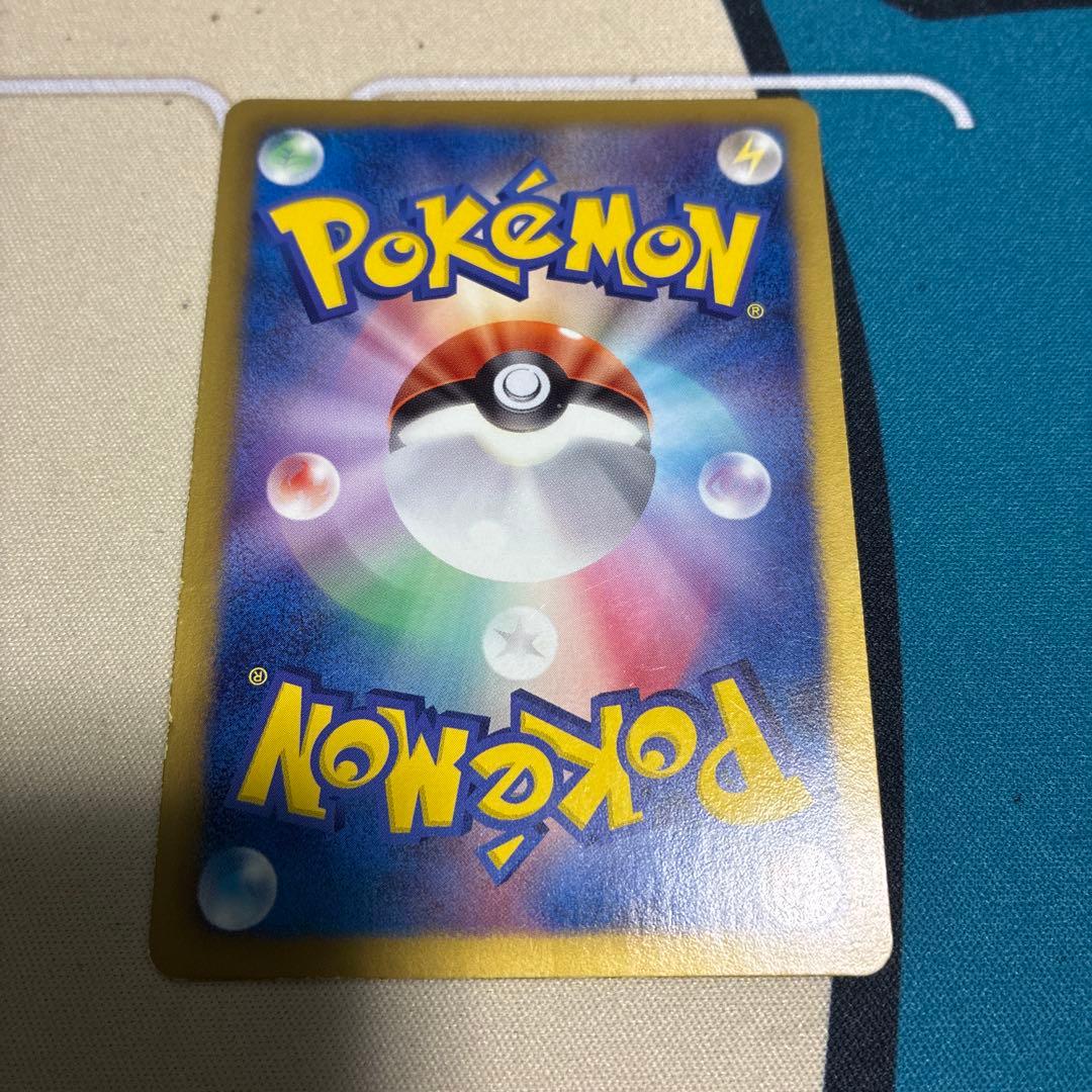 ポケモンカード アクロマ SR BW7 プラズマゲイル 075/070