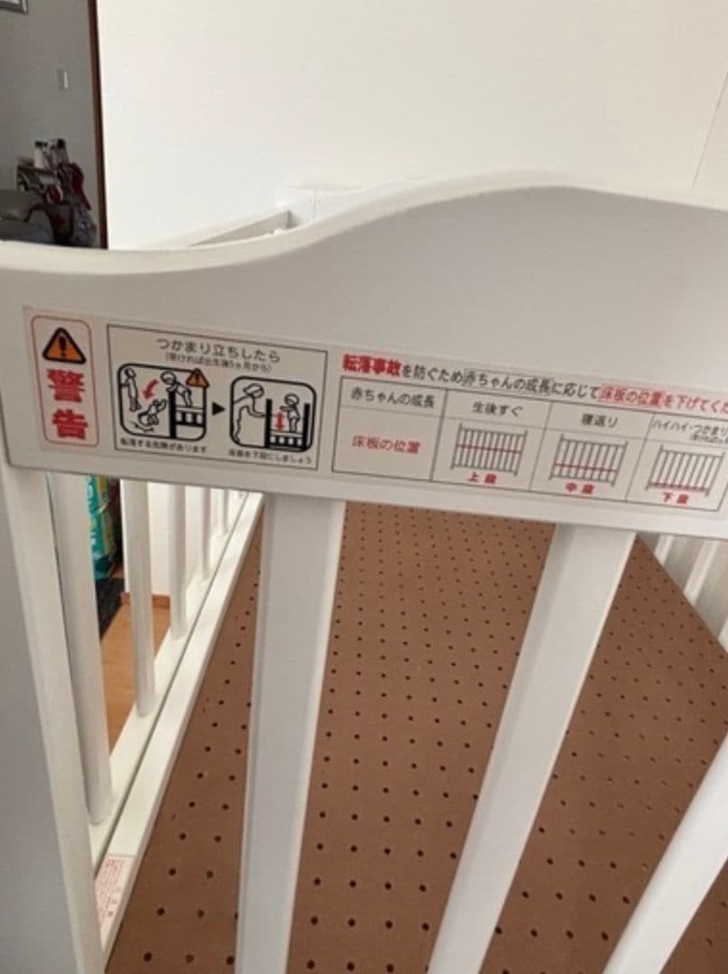 カトージ ハイシートミニベビーベッド2 ハイタイプ 床板調節可能 収納棚付