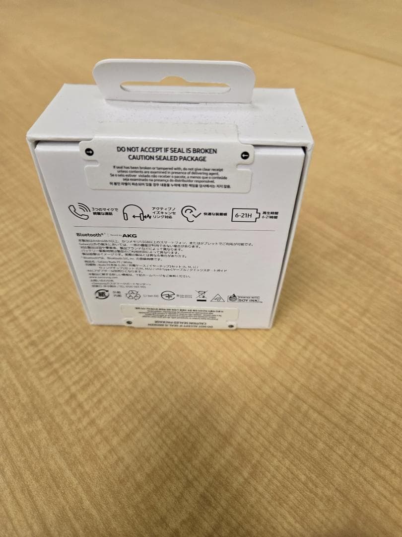 【新品未開封品】Samsung Galaxy Buds FE