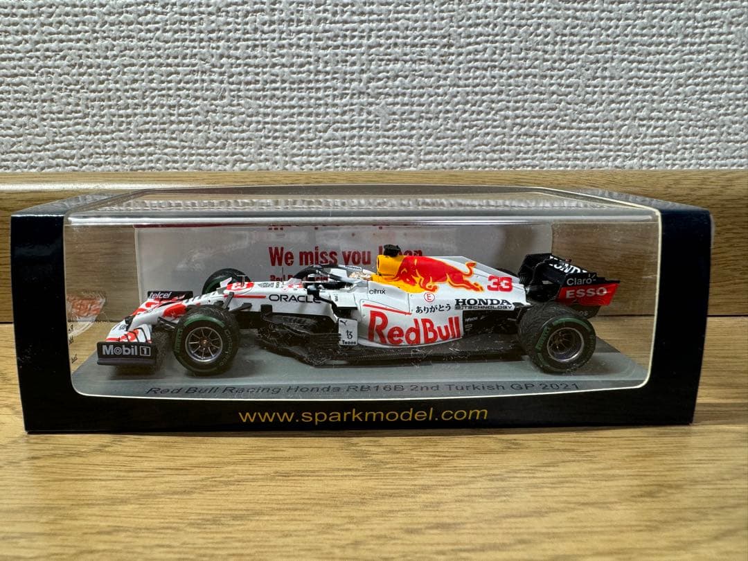 Red Bull Racing Honda RB16B 2nd 限定