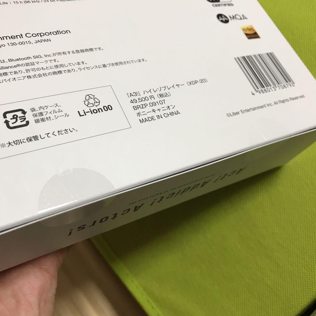 A3! ハイレゾプレイヤー