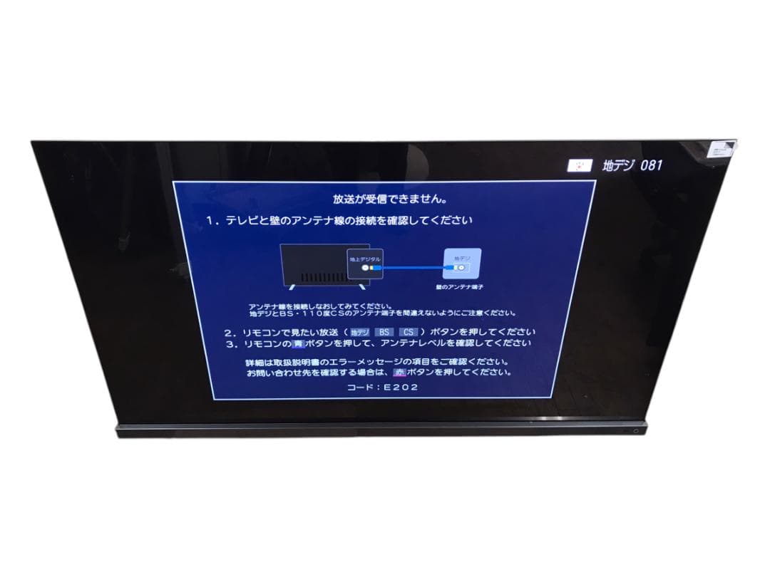 東芝 4K有機ELテレビ 65X9400S 65型 2021年製 REGZA