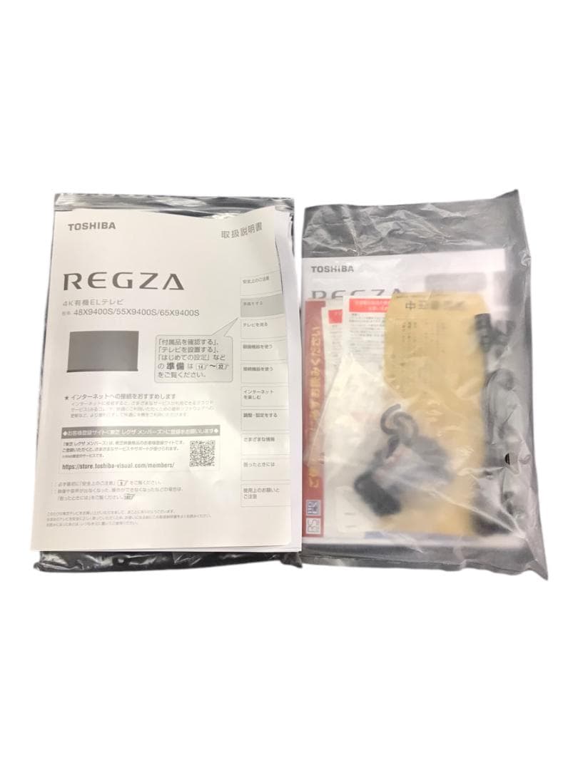 東芝 4K有機ELテレビ 65X9400S 65型 2021年製 REGZA