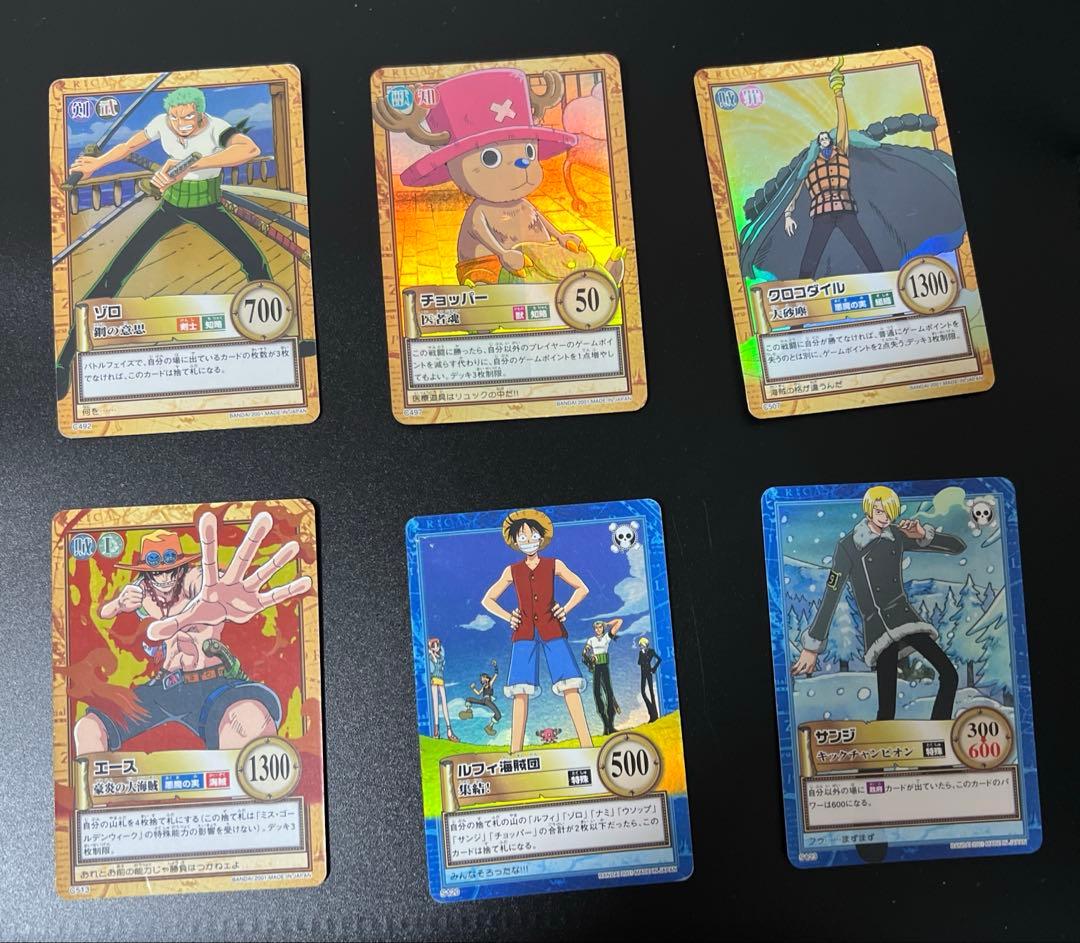 ワンピースカード　カードダス　ハイパーバトル　レアカード　グランドライン3 6枚