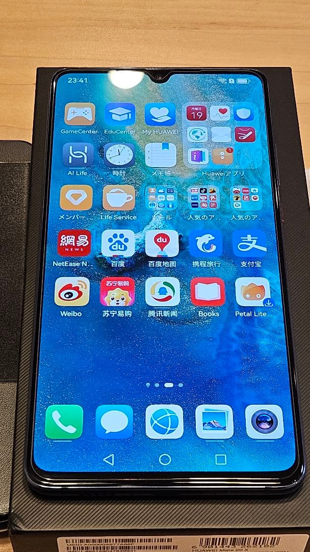 Huawei Mate 20X 128GB SIMフリーミッドナイトブルー海外版