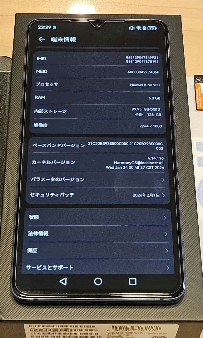 Huawei Mate 20X 128GB SIMフリーミッドナイトブルー海外版