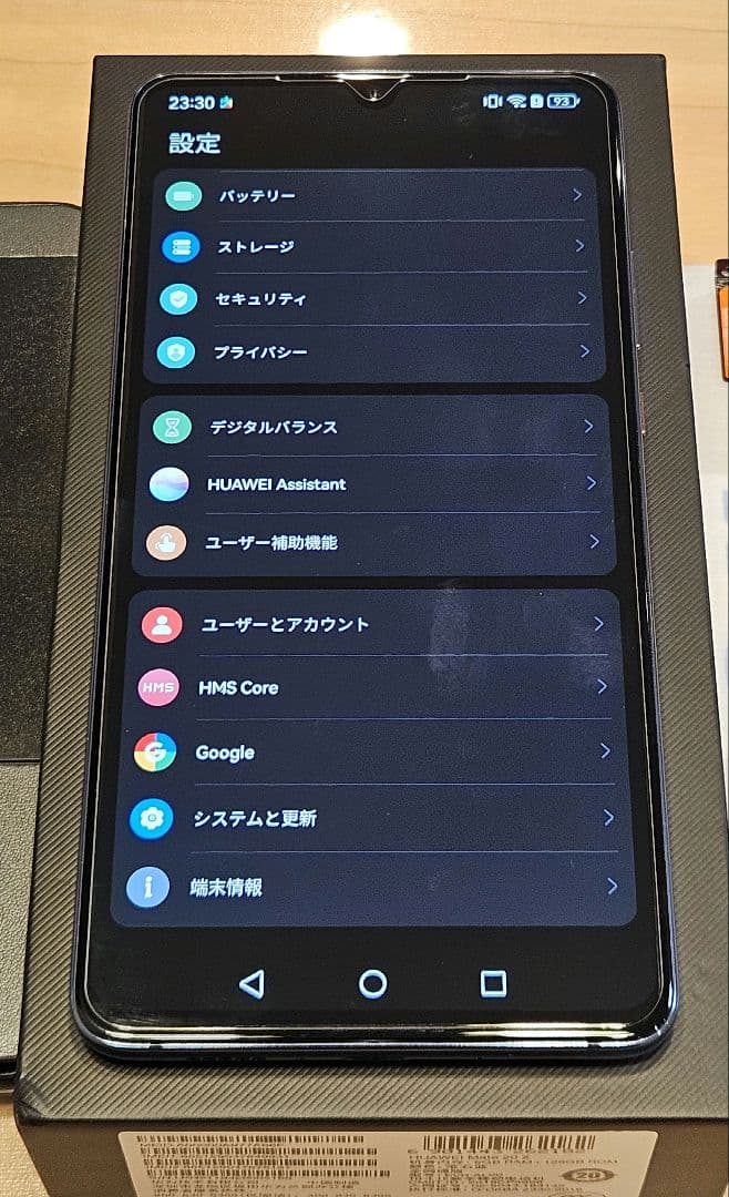 Huawei Mate 20X 128GB SIMフリーミッドナイトブルー海外版