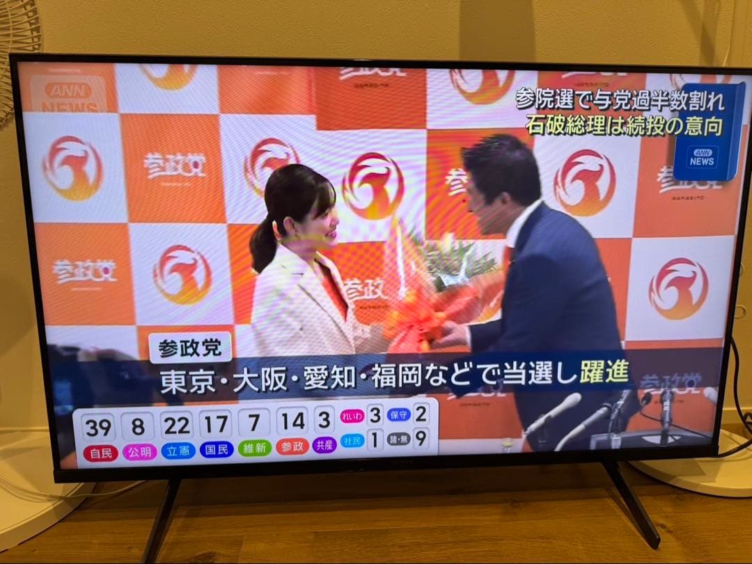 SONY 4Kテレビ KJ-43X85K