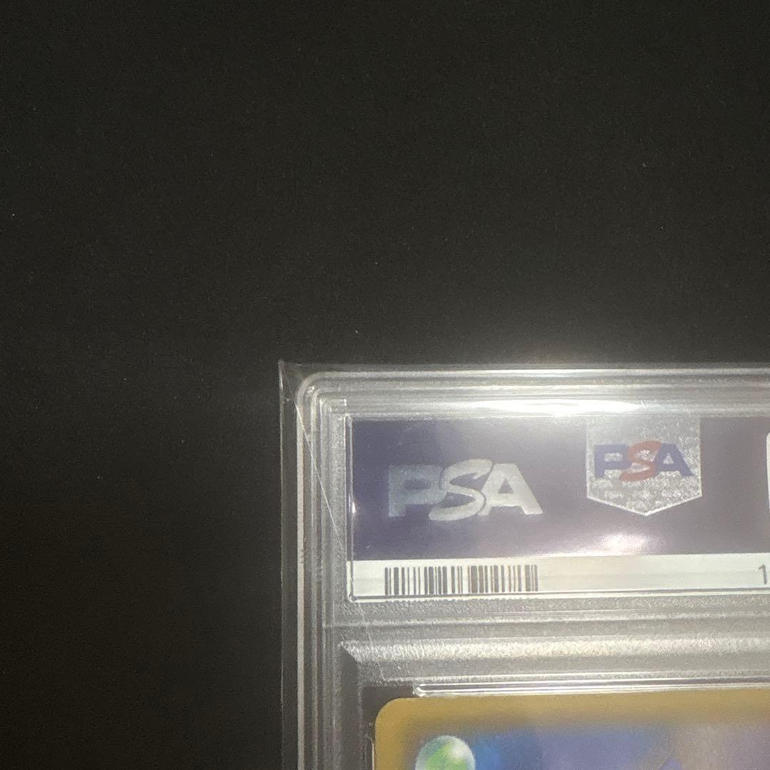 ソルガレオ&ルナアーラGX SR PSA10